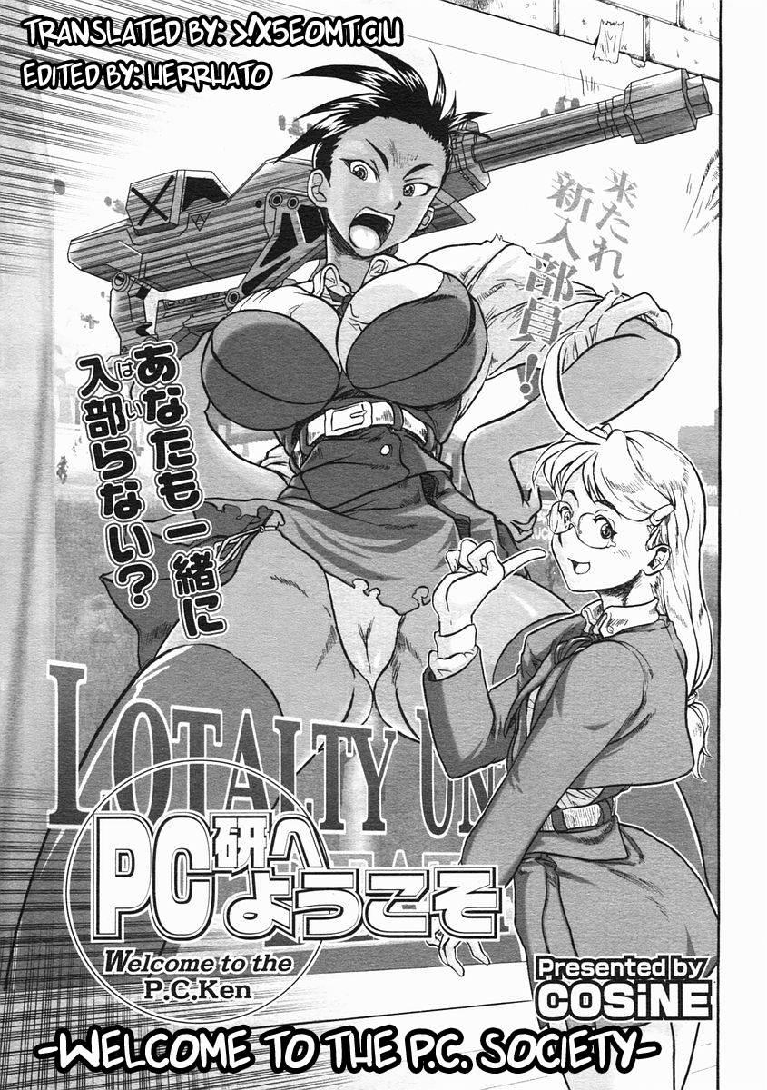 Welcome To The Pc Society Chapter 1000 Page 3